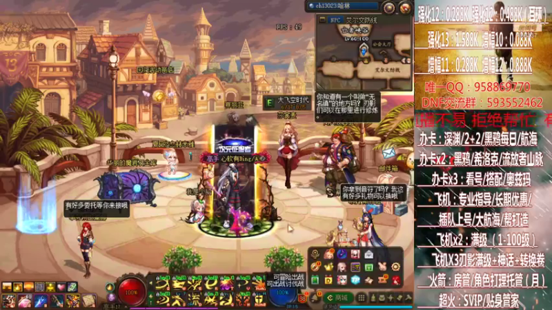 【2021-07-17 20点场】DNF丶心软：在线大航海~刃影升级~奥茨玛~深渊！！！