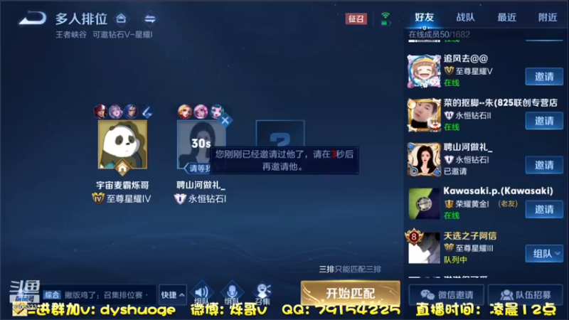 游戏大厅寻真爱! (16)