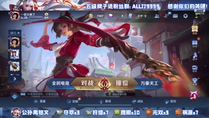 【2021-07-17 17点场】YTG夏天：巅峰1700恶霸！