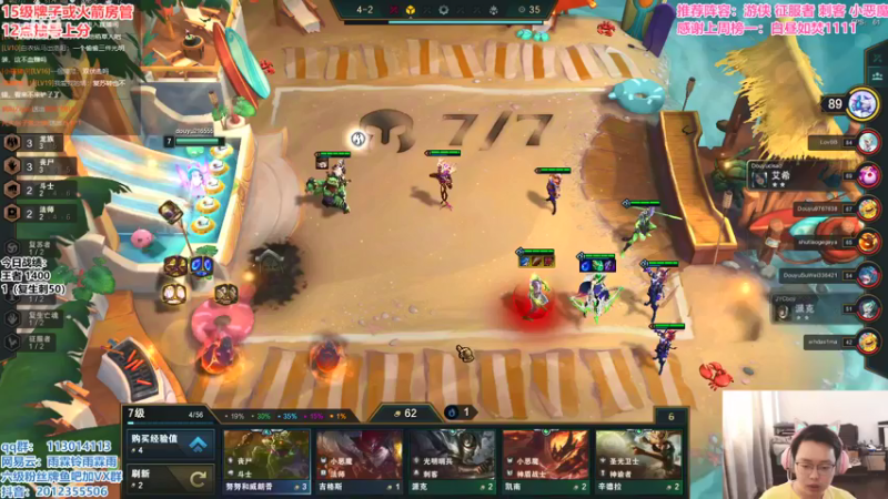 【2021-07-18 11点场】迅哥丶雨霖铃：美测王者八排！！！