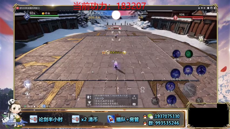 【2021-07-16 21点场】解忧丶丶：新版本1770754