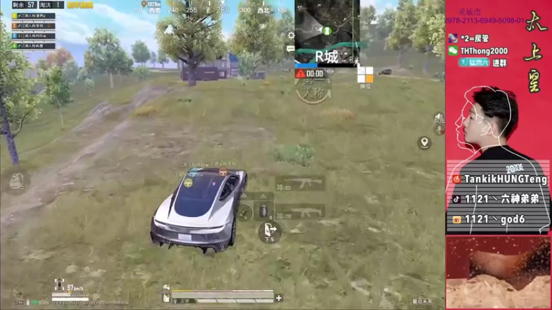 【2021-07-18 17点场】六神弟弟Tht：[江湖人称]谭鸿腾