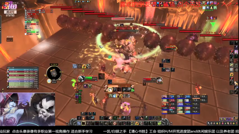 【2021-07-17 20点场】三凯1986：新手向 团本 5人本 等等尝鲜