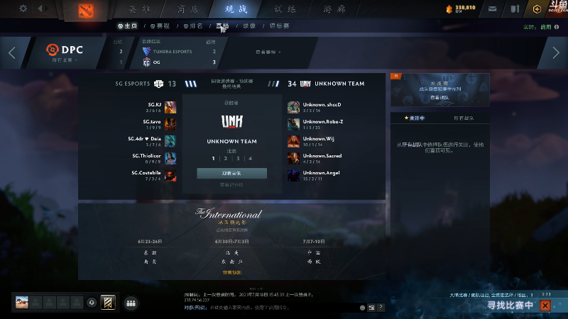 【DOTA2】龚建ZSMJ的精彩时刻 20210718 21点场