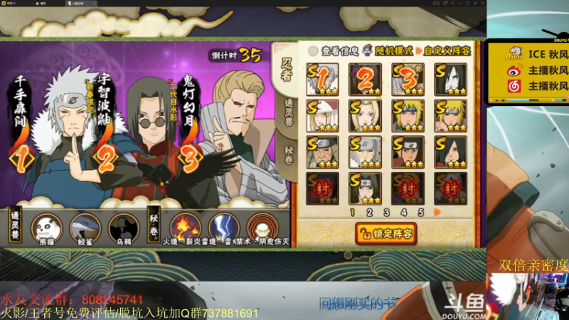 【2021-07-17 22点场】ice秋风：秋风：永劫无间