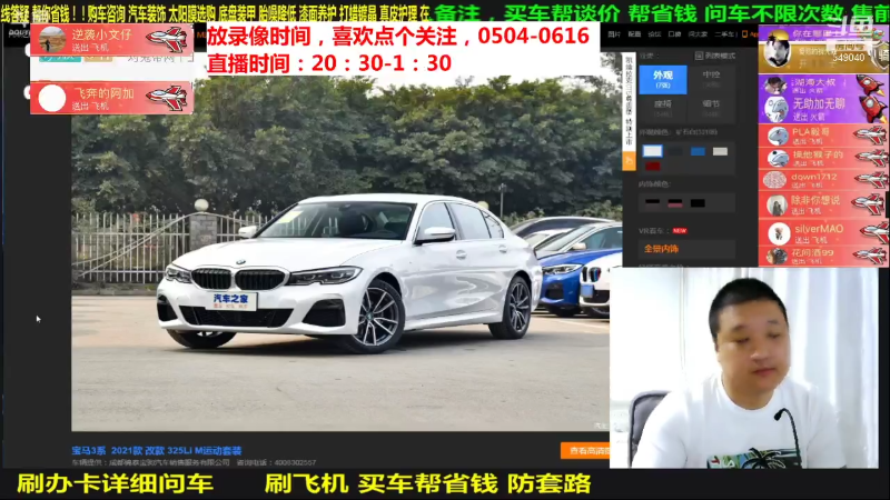 【汽车】九江008的精彩时刻 20210718 08点场