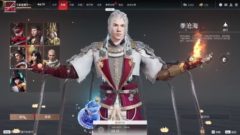 【2021-07-15 22点场】尤一x：太刀专精，3000分局