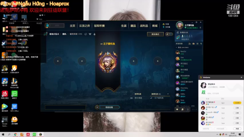 【2021-07-15 20点场】一只吃鱼妹：一只想赢的酸菜鱼