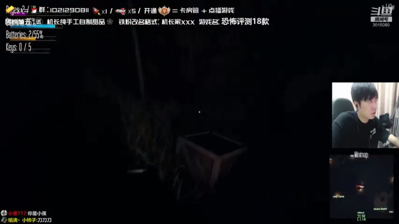 机长YG+ Slender-Dark Woods：2021-07-13 21点场第3段切条  这款游戏可以打个五分，总体来说还是不