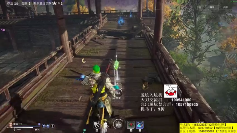 【2021-07-18 04点场】马丁老师：珍惜为数不多的对推吧！！！！