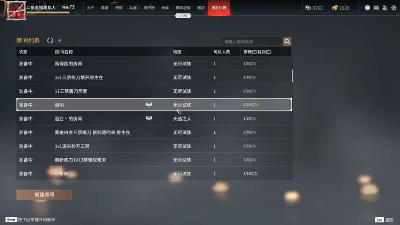 【2021-07-18 19点场】一只漏某人：【漏】准备三排比赛！
