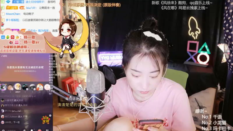 【2021-07-17 23点场】杨一歌：杨一歌：新鱼塘炸起来！ 11258