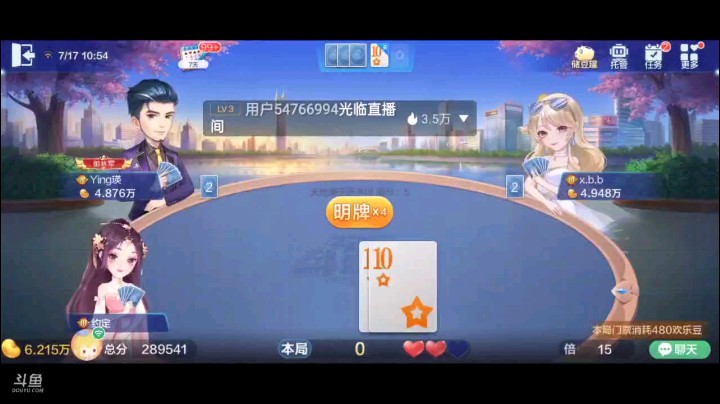 0717特辑，看下家接的飞机就因为它是地主敏感位置，再加上他带的两个单张还不是特别小我就炸了，上家还狠，四带二出来，对子一抛比纯炸质量，显然还是我的大