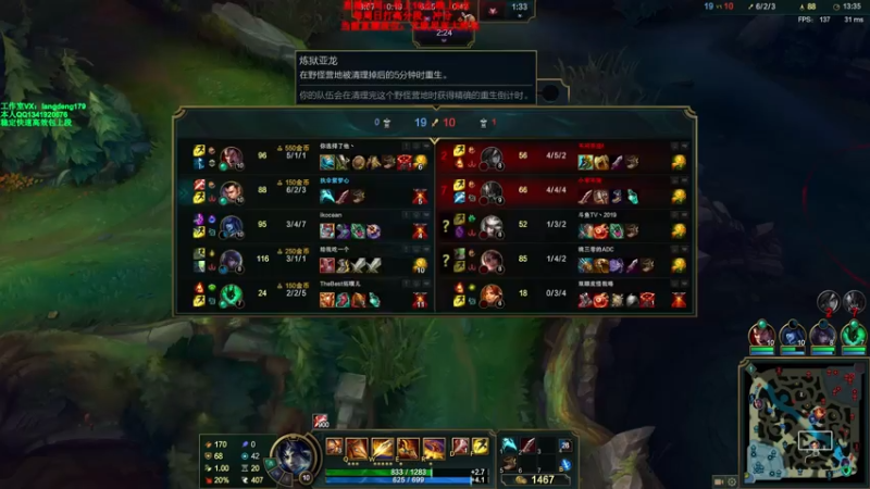 【2021-07-18 18点场】浪灯丶：赵信第一人，全输出教学