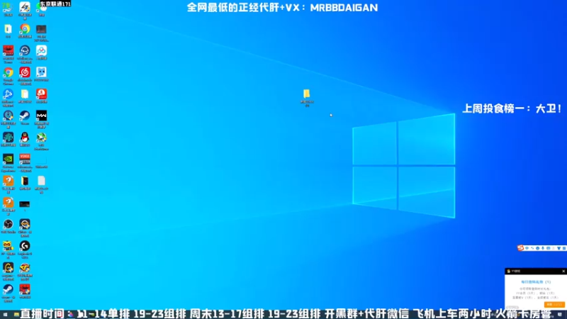 【2021-07-18 15点场】MrBB大波：战区大更新！版本答案1.0！