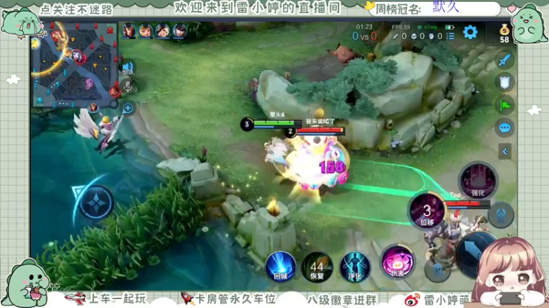 【2021-07-18 10点场】雷小婷丶：上车吗~不嫌弃你菜