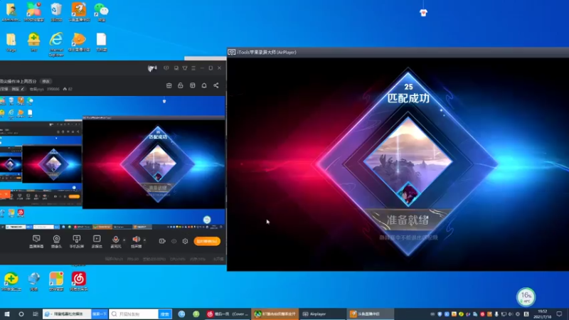 【2021-07-18 19点场】有痕ysys：三指顶尖操作冲上两百分