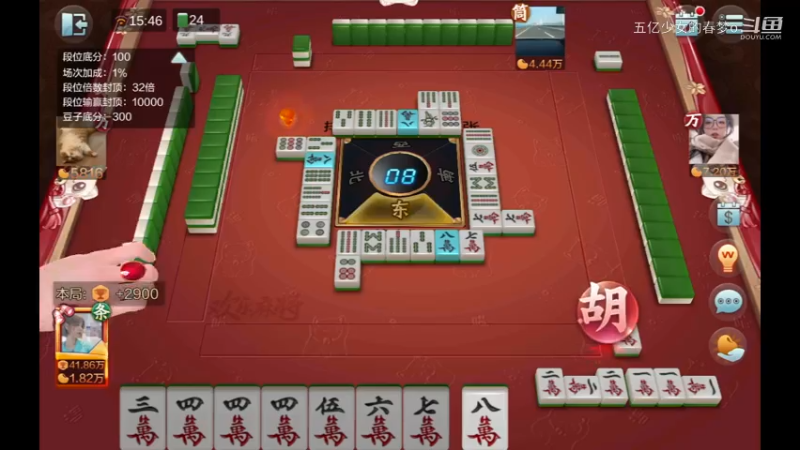 欢乐麻将精彩日常 423