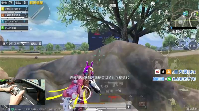 【2021-07-17 21点场】老大贤：猛男1v4：带你看遍海岛上每个小姐姐