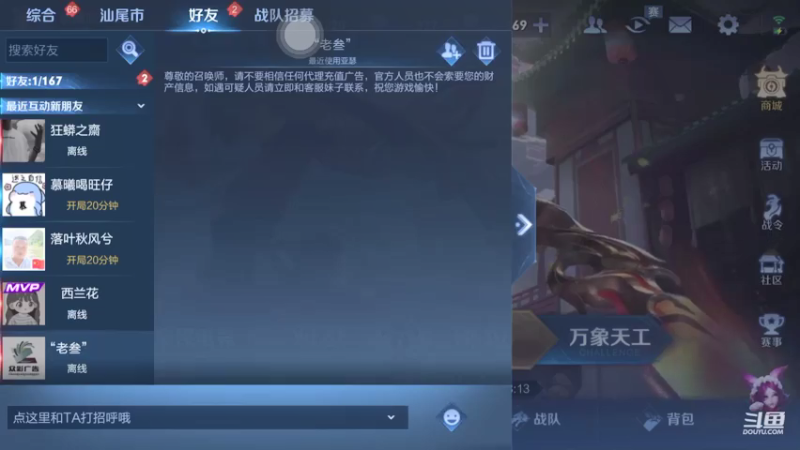【2021-07-17 18点场】椰果奶茶jjz：嘿嘿嘿嘿嘿 9796874