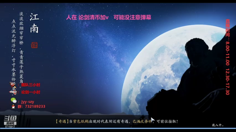 【2021-07-16 13点场】洋言呀呀呀：五毒真武论剑，天一帮战统战指挥！！！