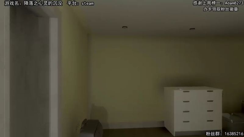 【2021-07-17 14点场】兔了了丶：【恐怖在线】：恐怖新游开荒