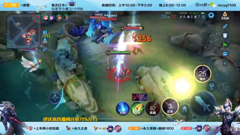 马超2
