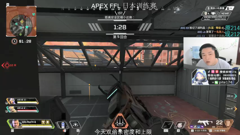 【2021-07-17 16点场】皮特174：猎排位打一会，晚点命运2送DLC