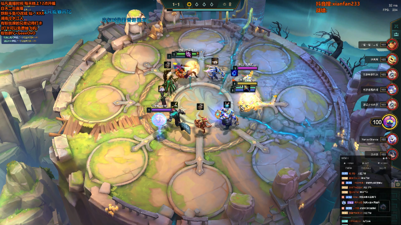 【英雄联盟】仙凡哥哥丶的精彩时刻 20210718 00点场