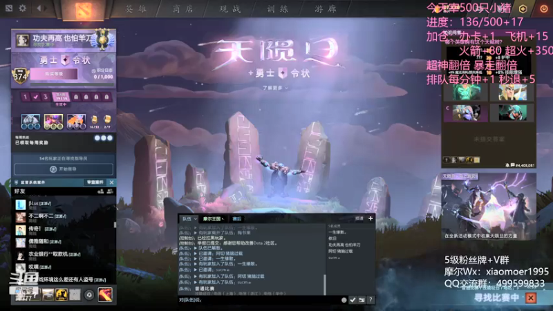 【2021-07-17 18点场】悠云叶月：OMG：宰500只小猪下播