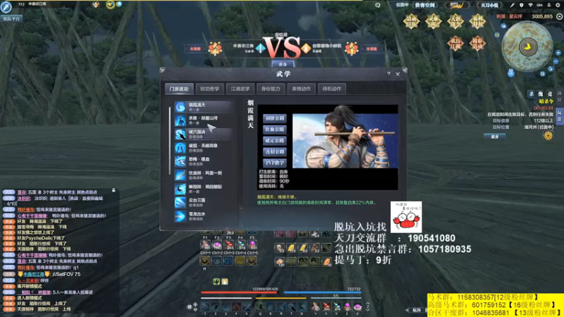 【2021-07-17 22点场】马丁老师：珍惜为数不多的对推吧！！！！