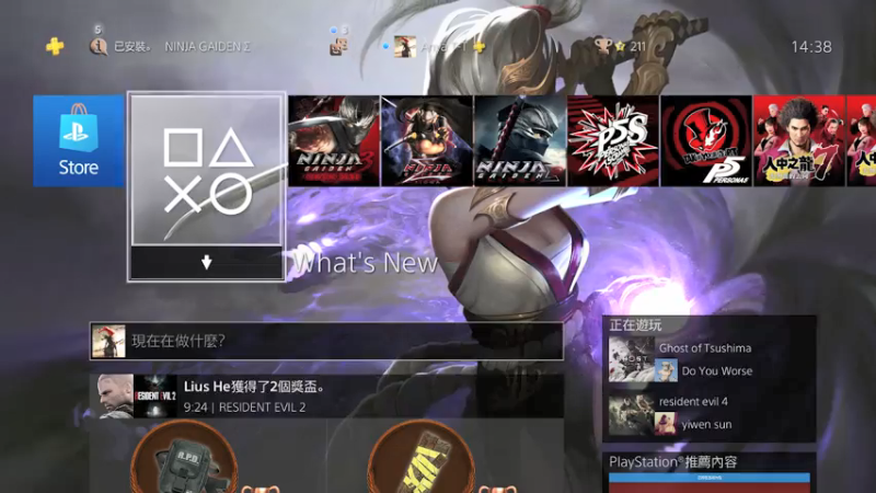 【2021-07-17 14点场】网瘾少女美负：忍龙3困难(大师合集)