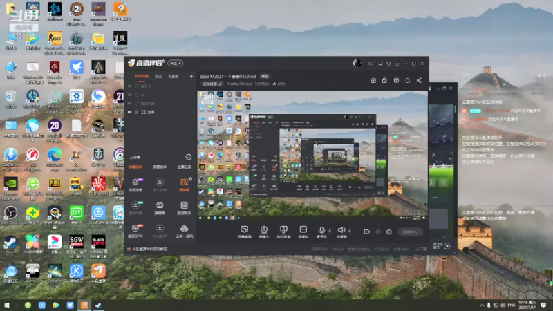 【2021-07-17 17点场】THANATOS0v0：试玩FM2021一下看看9350568