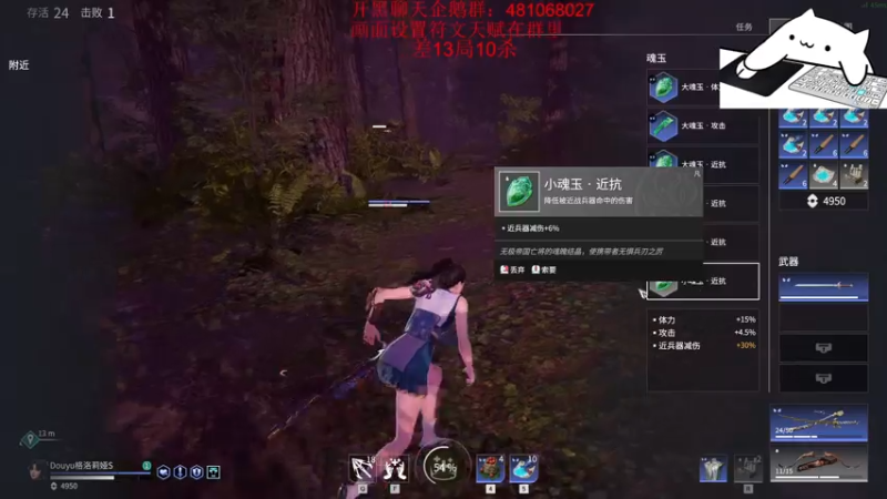 【2021-07-17 05点场】格洛莉娅S：三测第一击杀王(猴王）~