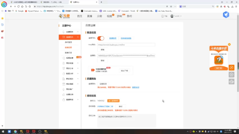 【2021-07-16 16点场】Tachiiiii：英雄榜妖刀姬第二啦