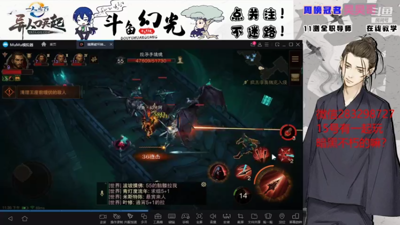 【2021-07-16 23点场】幻光阿：打完魔影继续肝暗黑