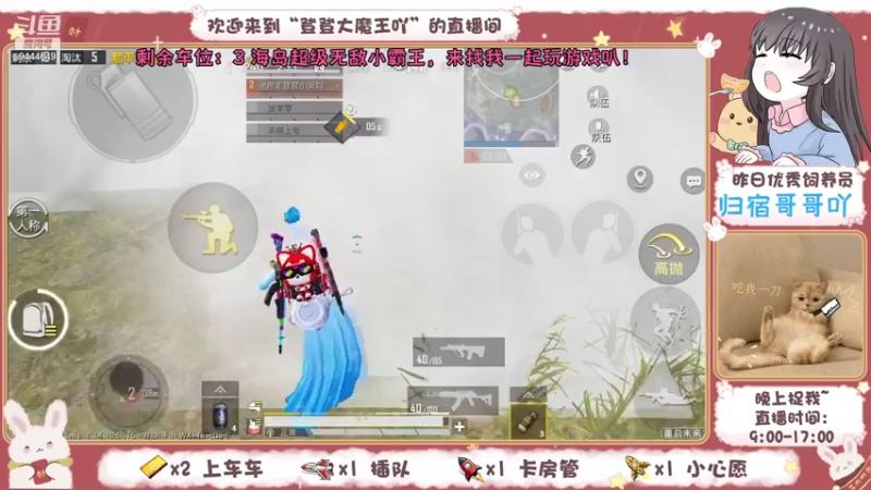 【2021-07-17 11点场】登登大魔王吖：无敌小菜登在线挨揍