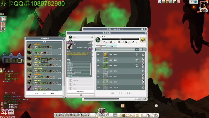 【2021-07-18 06点场】咸鱼超人小D：深夜咒怨~