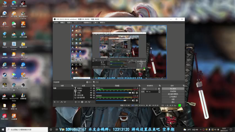 【2021-07-17 12点场】宋狮猴：枪5了，帮打排位，秒上号。