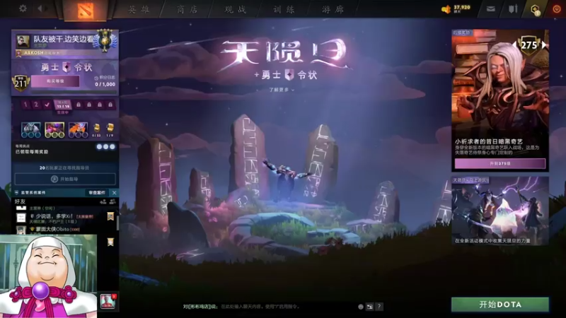 【2021-07-18 12点场】斗鸡dougay：欢乐时光就要来临!