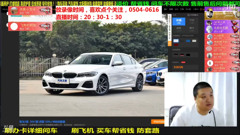 【汽车】九江008的精彩时刻 20210718 09点场