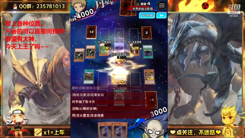 【2021-07-18 10点场】miyaxr：斗鱼第一卡手王！
