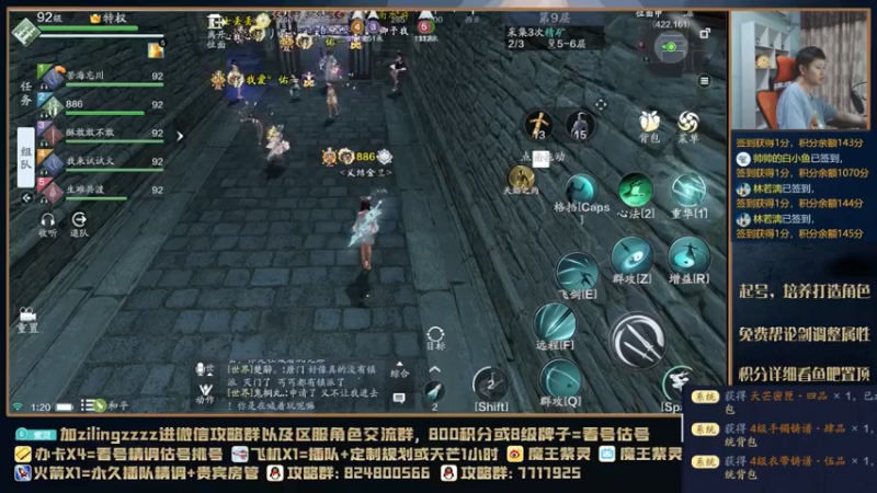 【2021-07-18 01点场】魔王紫灵：紫灵:顶级真武乱杀10层