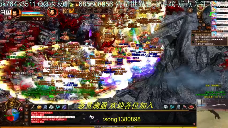 【2021-07-18 01点场】传奇世界啊帥：世纪之战 天空之城