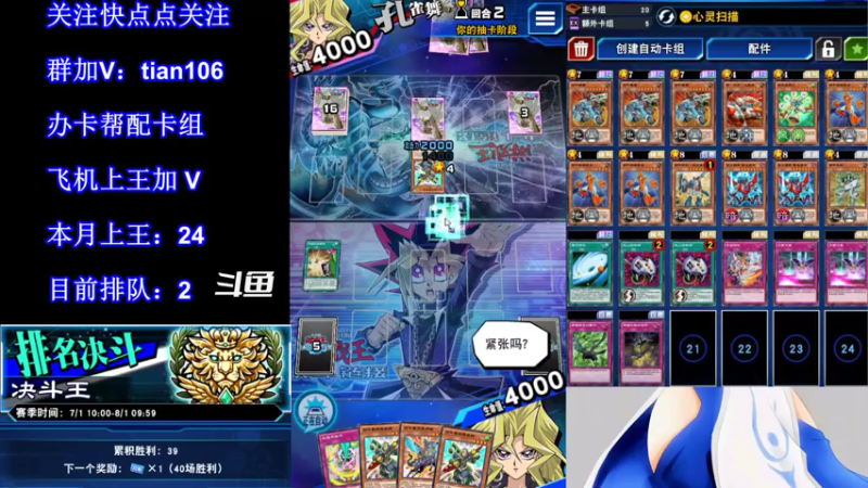 【2021-07-18 02点场】賤丶大骚賤：【大骚】7月第25王