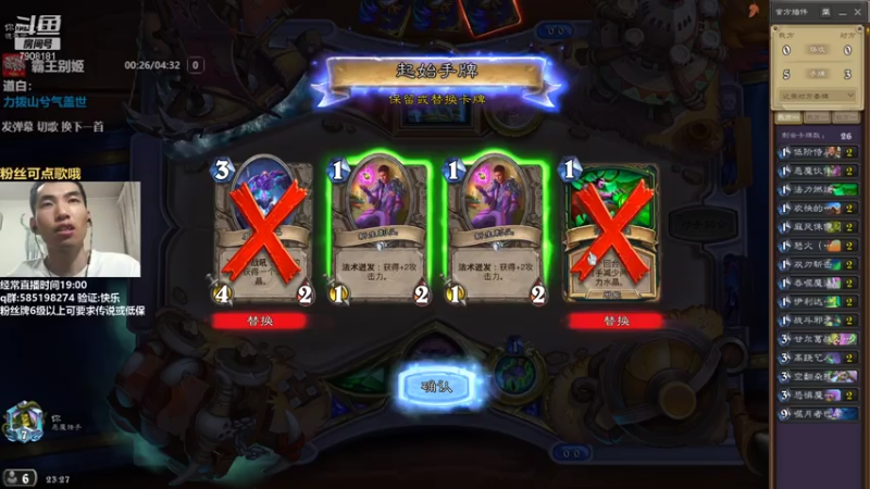 【2021-07-14 23点场】发牌员仅一：标准主播去狂野传说