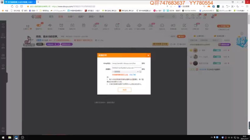 【2021-07-17 08点场】苦中做辣：燃烧，着冰冷的世界。