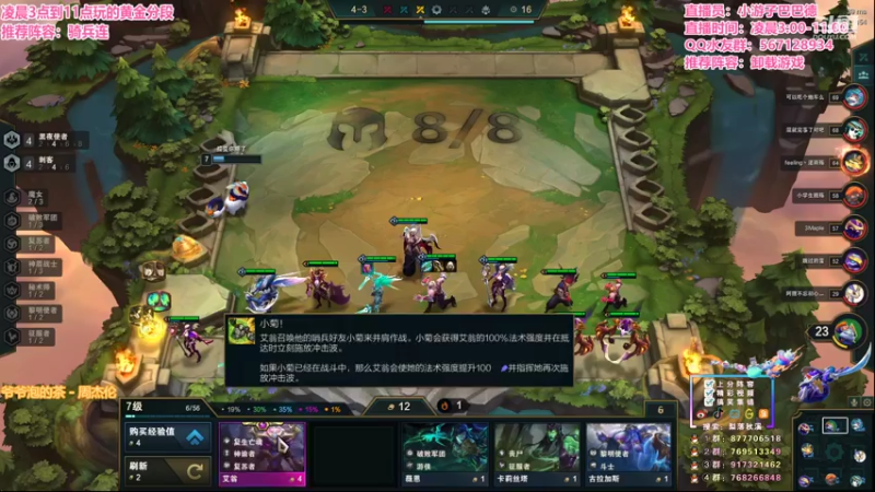 【2021-07-18 07点场】梨落秋溪：二台：当个快乐通宵仔！！！！