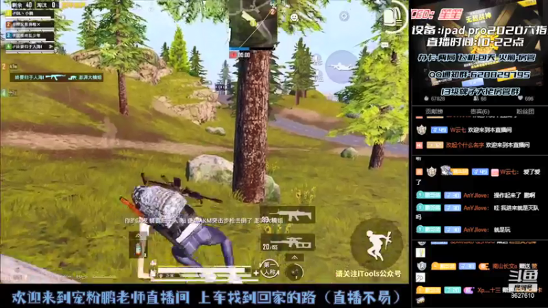 【2021-07-17 22点场】战神小鹏OvO：效率帮上王牌 双区有坑 愉快带粉