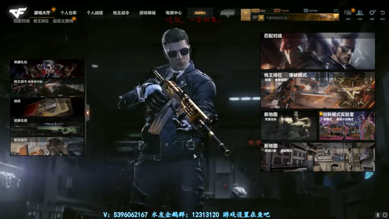 【2021-07-15 19点场】宋狮猴：枪5了，帮打排位，秒上号。